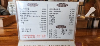 더도이종가집돼지국밥 김해점