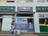 피씨매니아