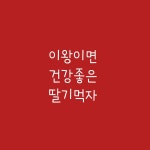 뜰아래농원