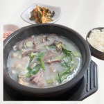 상순이네식당