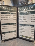 백두갈비 본점