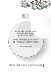 월송