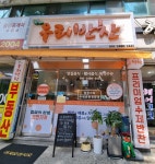 애드플러스