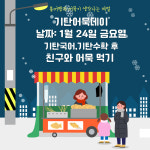 기탄사고력교실 전주효천우미린점