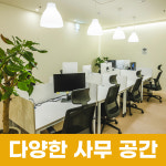 더존 공유오피스