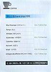 블루커피