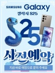 대명정보통신 조원2호점