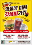 에그2000 커피&토스트 서울 명동점