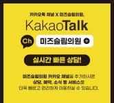 미즈슬림의원