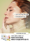 아이비 Skin&Body