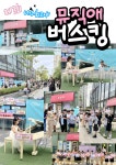 뮤직애음악학원