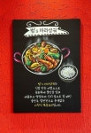 범스마라 수성점