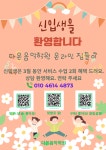 다온음악학원