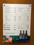 애월돈