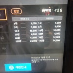 코러스코인노래방