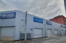 경인정공