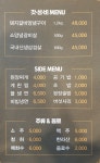 청년화로1988 화성봉담점