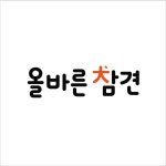 올바른참견 애견유치원 애견훈련 고잔점