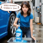 타이어명가 서면점
