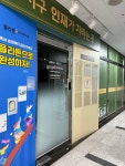 플라톤 국어 독서토론논술 톡톡쌤 교습소