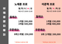 브로인제이골프 경산