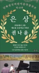 다온음악학원