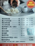 땡큐꼬마김밥