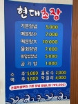 슬도 현대초장