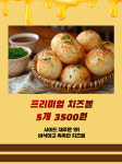 가야치킨