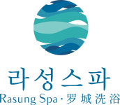 라성보석사우나