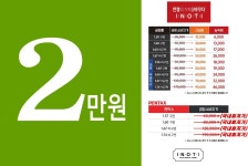 이노티안경 춘천퇴계석사점