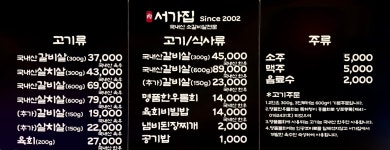 서가집 대전반석본점