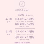 더뮤즈음악학원