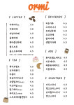 오르미