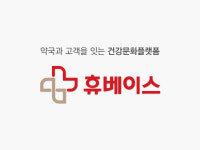 미래약국