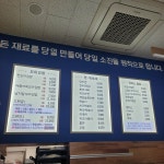 진부엉이꼬마김밥