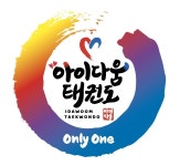 아이다움태권도
