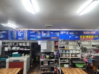 금성회락초장
