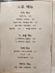 커피공방느루