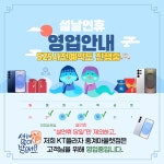 KT플라자 중계아울렛점