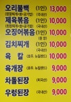 산야로