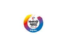 아이다움태권도