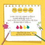 소미미술교습소