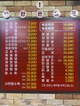 북경