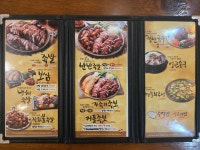 가장맛있는족발 전주도청점