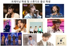 에이티브뮤직스튜디오