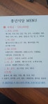 풍년상회