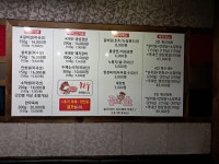 꽃보다소 양구점
