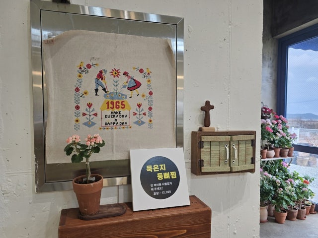 오반정식