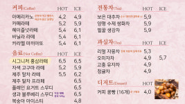 가야치킨